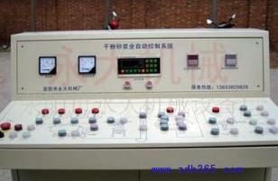 高精度干粉砂漿自動(dòng)配料控制系統(tǒng)——滎陽市永大機(jī)械設(shè)備廠的技術(shù)優(yōu)勢(shì)