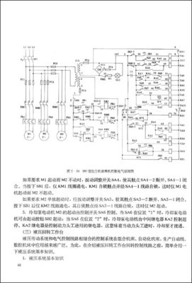 機械設備自動化控制系統設計——評黃義源《機械設備電氣與數字控制》